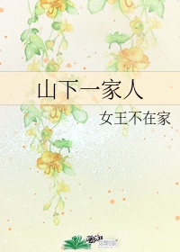灵异侦缉档案1