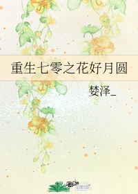 欧美美女艺术照