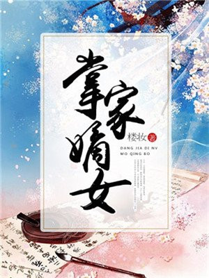 亚洲综合另类小说色六月