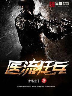 一前一后三个人轮换的英文怎么写