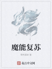 少妇苏洁完整txt