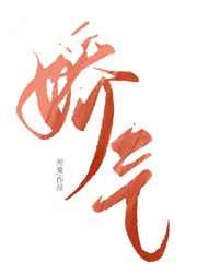 小雄的性福生活