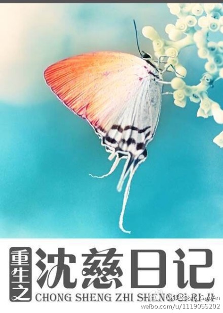 毒狼花