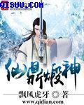 第五世界