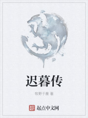 大明王朝1587