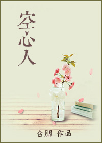 轻骑兵