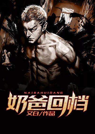 新任女教师漫画