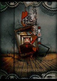 ssni-984