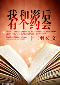永恒族在线观看免费完整