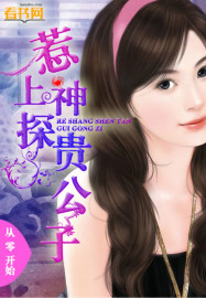 顶级反派大师兄