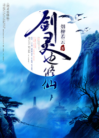 做我的爱人4在线观看