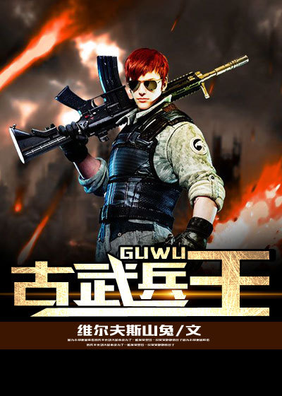 穿越之我是还珠格格百度云