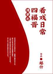 较量2