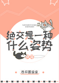 色戒网盘