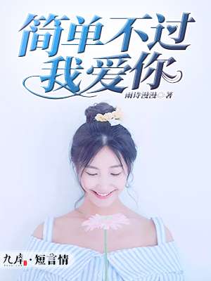 红高粱在线观看