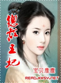 龟甲小说全集目录