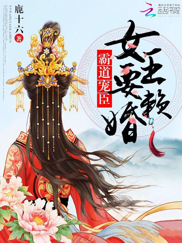 重生之渣攻宠傻受