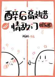 碧蓝航线舰b黄