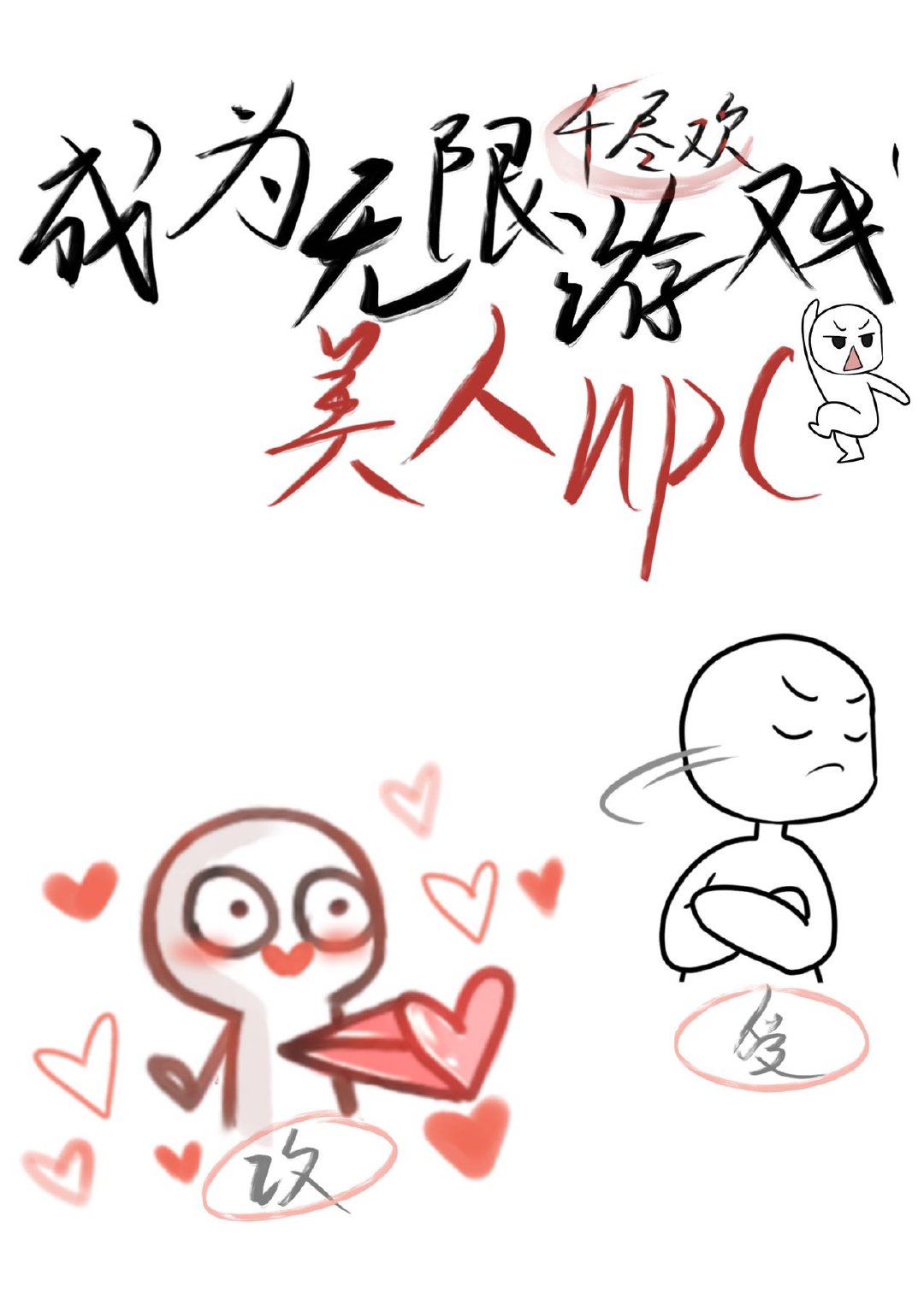 六秒视频