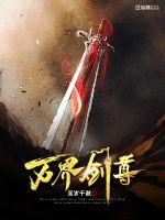 狼道全集免费版
