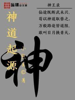 新新漫画网