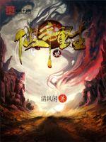 孤军英雄在哪个卫视演