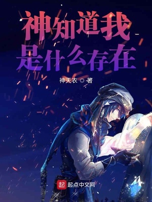 神马