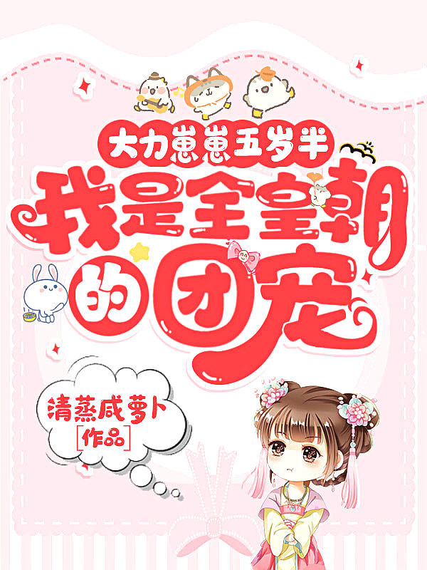 肥水想流外人田