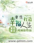 站长推荐免费恋夜影视uc