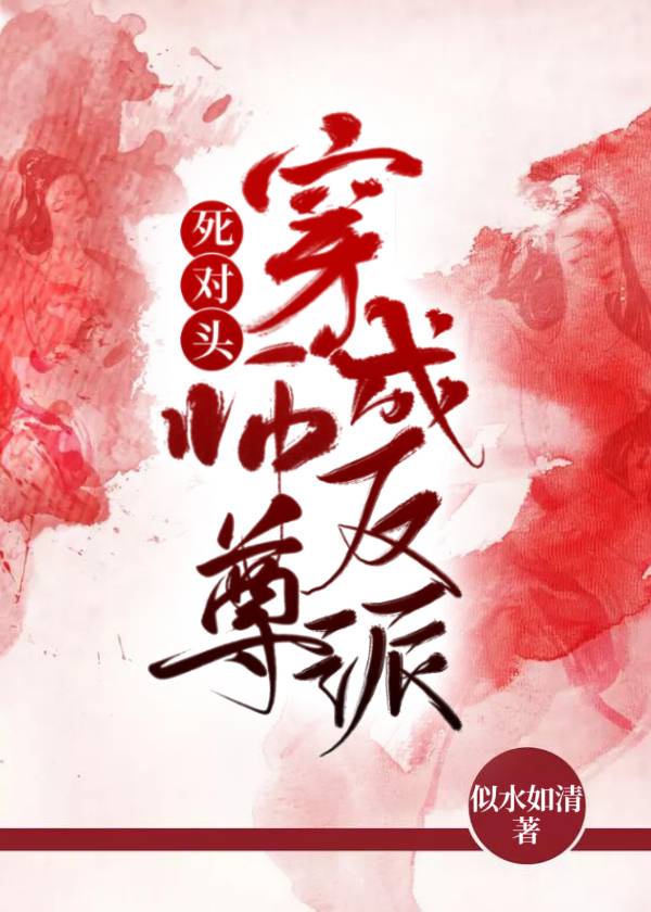 校车合集