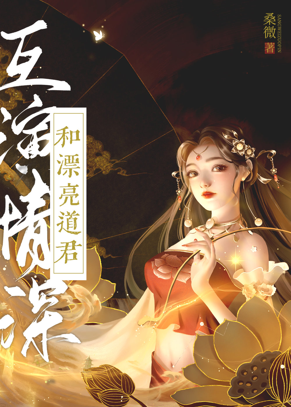 柠檬导航大爱导航