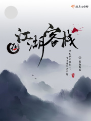 异族崛起下载