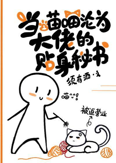 魔兽世界法师