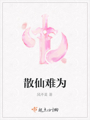 两腿架起来医生检查h
