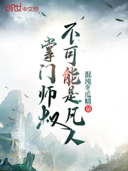 李妍曦果哥视频完整版
