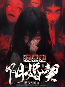好疼好胀快点拨出来