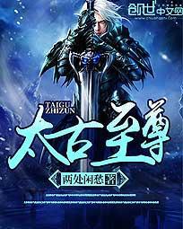 波多野结衣免费视频