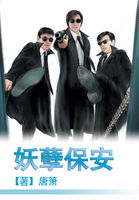 男生和男生操