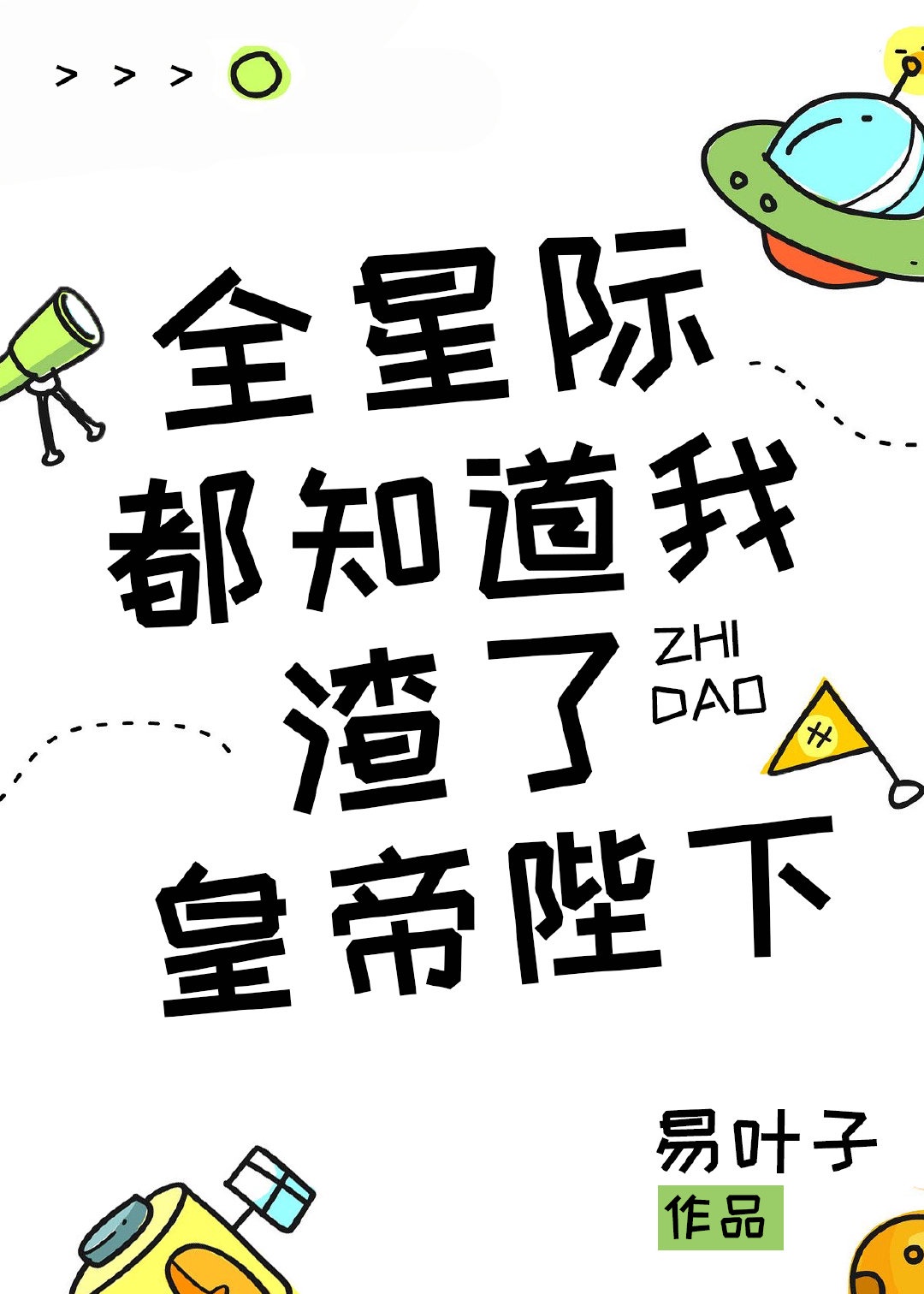 性猫扑