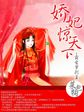 生产数据管理系统