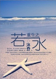 腐国度完结小说排行榜