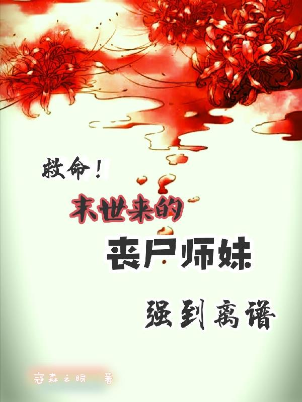 猎户边走边挺进她的h