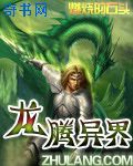 监狱战场