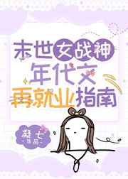 达达兔午夜达达
