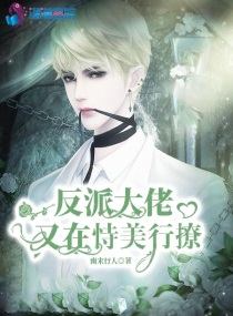 老八吃奥利给视频原版