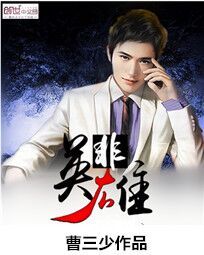 湿湿的梦