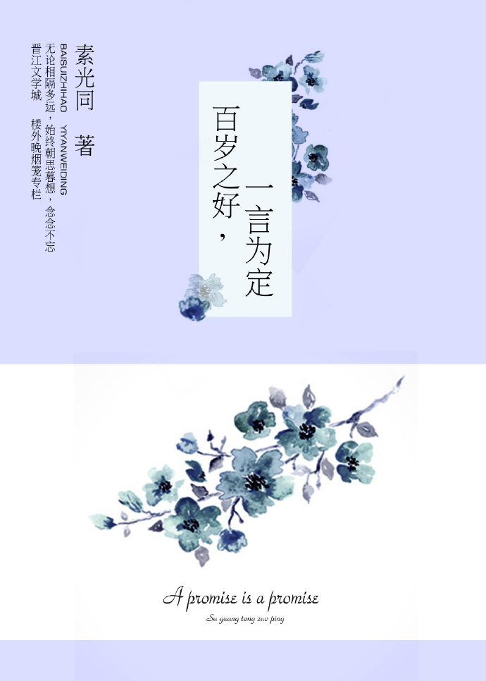 弱点韩国动漫免费阅读第3集