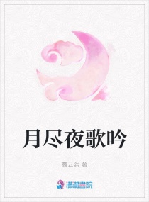 别走