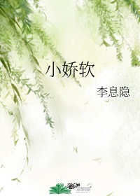 野花香在线观看免费观看高清版