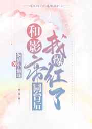 18美女腿打开无遮掩动漫